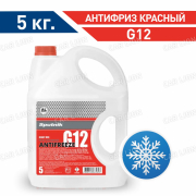 Антифриз SPUTNIK G12 красный  5кг.