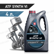 Трансмиссионное масло Лукойл(LUKOIL) ATF SYNTH VI (Toyota WS) Синтетическое 4л.