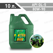 Трансмиссионное масло ОйлРайт(OILRIGHT) ТАД-17 80w90 API GL-5 минеральное 10л.