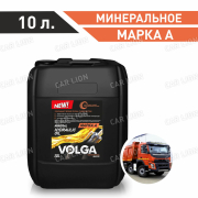 Гидромасло марки А  Волга-Ойл 10л.