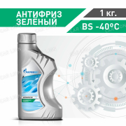 Антифриз Gazpromneft -40 BS зеленый 1кг. 