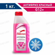 Антифриз SIBIRIA  ANTIFREEZE -40 G12+ карбоксилатный красный  1кг 