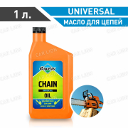 Масло для цепей 3ton Country ST-500  1л. 