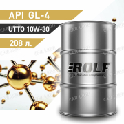 Трансмиссионно-гидравлическое универсальное масло Рольф(ROLF) UTTO SAE 10W30 Полусинтетическое 208л.