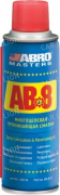 Смазка проникающая АВ-8 ABRO Masters 450 мл. аэр.  AB-8-RW