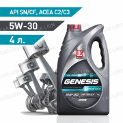 Моторное масло Лукойл (LUKOIL) Genesis ARMORTECH DIESEL 5w30 SP/CF;ACEA C2/C3.Синтетическое, 4л.