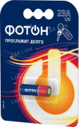 Батарейка ФОТОН 23A BP1 (1 шт) 7086