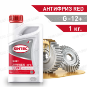 Антифриз  Sintec -40 LUXE G12+ красный 1кг   