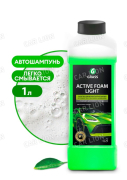 Шампунь для бесконтактной мойки Active Foam Light  1л. GraSS 132100