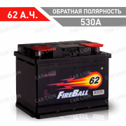 Аккумулятор автомобильный Fire Ball 62 А.ч. 530А обратная полярность  242x175x190
