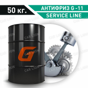 Антифриз G-Energy Service Line G 11 синезелёный  50кг.  