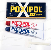 Холодная сварка POXIPOL серая 70мл. клей (упаковка синяя)
