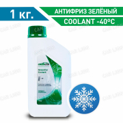 Антифриз GreenCar Coolant зеленый  1кг