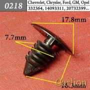 Автомобильный крепёж клипса (0218) Ford, GM, Opel (4004569,3691590,6031321,94530527,94530548,0940907326,0940907350,389358,332364,480534,6270163)