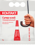 Супер-клей "КОНТАКТ" Универсальный, 1 г, пакет, арт. КМ 120 - П01