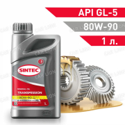 Трансмиссионное масло Sintec Transmission SAE 80W90 API GL-5 минеральное 1л.  