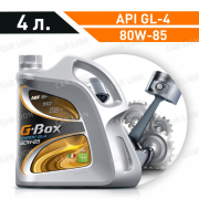 Трансмиссионное масло G-Box Expert GL-4 80w85 минеральное 4л.