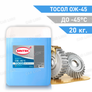Тосол SINTEC  ОЖ-45  синий  20кг. 