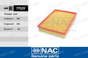 Фильтр воздушный NAC-77123 MB/VW SPRINTER/CRAFTER 06 (SB2167/ LX1845/ AP1576 /2E0129620B /2E0129620D / 902651 /A0000902651