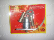 Личинки замка+багажник Гранд Ри Ал блистер ВАЗ 21099