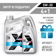 АКЦИЯ 4л+1л Моторное маслоLUXE X-PERT FUEL ECONOMY 5W-30 A1/B1, A5/B5 API SN/CF, ACEA A1/B1, A5/B5,  ILSAC GF-4, Ford WSS-M2C913-A /B/C/D Синтетическое