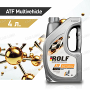 Трансмиссионное масло Рольф(ROLF)  ATF Multivehicle Синтетическое, пластик 4л.