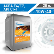 Моторное масло Газпромнефть(Gazpromneft) Diesel Ultra Plus 10W-40  API CI-4; ACEA E4/E7; MB 228.5; MAN M 3277; Cum.CES 20078; VDS-3; RLD-2; ZF TE-ML 03A, 05А полусинтетическое 20л.