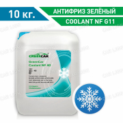 Антифриз GreenCar Coolant NF G11 зелёный  10кг