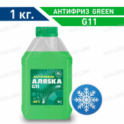 Антифриз Аляска -40 зелёный G11  1 кг.