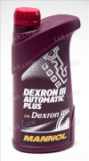 Mannol транс. масло ATF Dexron-III    1л. синт. 8206