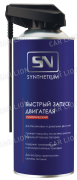 Быстрый запуск двигателя, аэрозоль со смарт-распылителем 520 мл SN 4655 SN