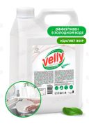 Средство для мытья посуды Velly neutral 5л. GraSS 125420