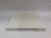 Фильтр салонный G-Energy  971334L000  Hyundai Solaris / Kia Rio (SA1279)