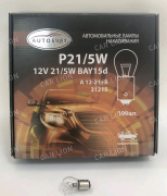Лампа АвтоСВЕТ А 12-21+5 BAY15s (мин. 100шт) (габариты+стоп) 31215
