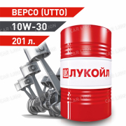 Трансмиссионное масло Лукойл(Lukoil) ВЕРСО 10w30 (UTTO) 201л./175кг.