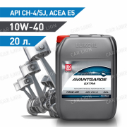 Моторное масло Лукойл(LUKOIL) Авангард Экстра 10w40 CH-4/CG-4/SJ Полусинтетическое,пластик 20л.