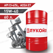 Моторное масло Лукойл(LUKOIL) Авангард Ультра 15w40 API CI-4/SL Полусинтетическое 60л.