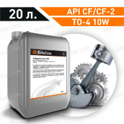 Масло для гидросистем и трансмиссий G-Special TO-4 10W Caterpillar 20л.