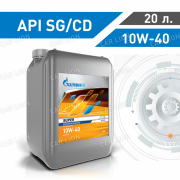 Моторное масло Газпромнефть(Gazpromneft) Super  10w40 SG/CD полусинтетическое 20л.(17,84кг).