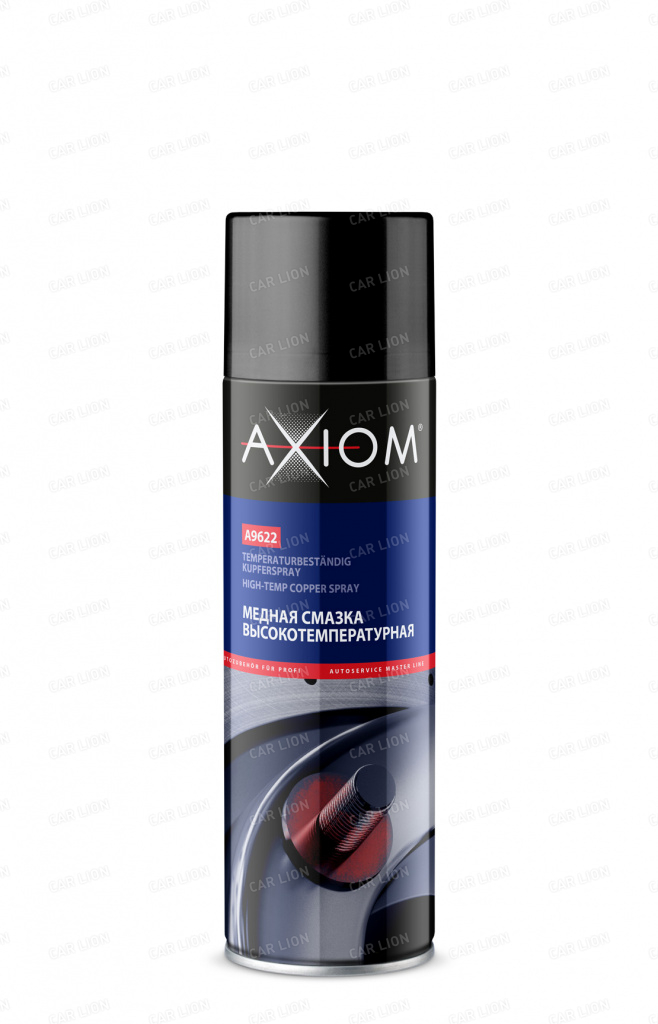 Axiom смазка для суппортов