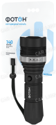 Фонарь светодиодный "ФОТОН" MR-4500 (3W, 3хLR6 в комплекте)