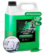 Шампунь для бесконтактной мойки Active Foam Power   6кг. GraSS 113141