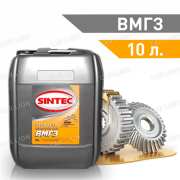 Гидравлическое масло SINTEC ВМГЗ всесезонное  10л.