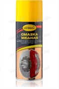 Смазка медная 520 мл. аэр. Астрохим Ас-4575