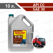 Моторное масло М10Г2К  минеральное 10л. 