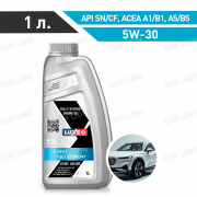 Моторное масло LUXE X-PERT FUEL ECONOMY 5W-30 A1/B1, A5/B5 синтетическое 1л.