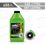 Тормозная жидкость LUXE DOT-4  455г. экстра