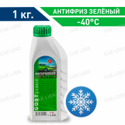 Антифриз зеленый ГОСТовский 1кг 