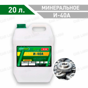 Индустриальное масло ОйлРайт(OILRIGHT) И-40А  Минеральное 20л.