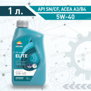 Моторное масло REPSOL ELITE COMPETICION 5W40 ACEA A3/B4 API SN/CF VW 502.00/505.00 MB 229.3/226.5 RN0700 RN0710 GM LL-B-025 синтетическое 1л.